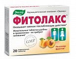 Купить фитолакс, таблетки жевательные 500мг, 20 шт бад в Семенове