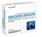 Купить мексилек-лекфарм, раствор для внутривенного и внутримышечного введения 50 мг/мл 2мл ампулы 5шт в Семенове
