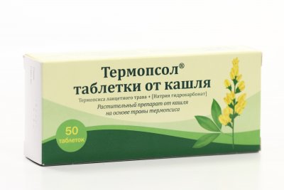 Купить термопсол таблетки от кашля, 50 шт в Семенове