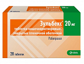 Купить зульбекс, таблетки кишечнорастворимые, покрытые пленочной оболочкой 20мг, 28 шт в Семенове