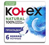 Купить kotex natural (котекс) прокладки ночные 6шт в Семенове