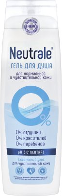 Купить neutrale (нейтрал) гель для душа для нормальной и чувствительной кожи 400мл в Семенове