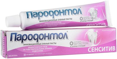 Купить пародонтол зубная паста сенситив, 63г в Семенове
