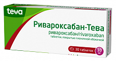 Купить ривароксабан -тева, таблетки покрытые пленочной оболочкой 10 мг, 30 шт в Семенове
