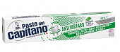 Купить pasta del сapitano (паста дель капитано) зубная паста от зубного камня для курящих, 100 мл в Семенове
