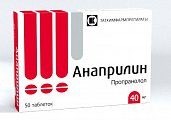 Купить анаприлин, таблетки 40мг, 50 шт в Семенове