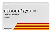 Купить вессел дуэ ф, капсулы 250ле, 60 шт в Семенове