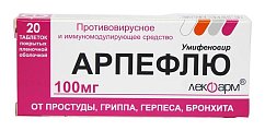 Купить арпефлю, таблетки, покрытые пленочной оболочкой 100мг, 20 шт в Семенове