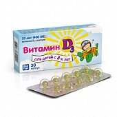 Купить витамин д3 400ме для детей, капсулы 200мг, 30 шт бад в Семенове