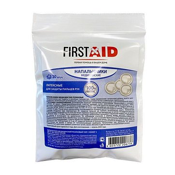 Напальчник медицинский резиновый First Aid (Ферстэйд), 20 шт