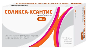 Соликса-Ксантис, таблетки, покрытые пленочной оболочкой 10мг, 60 шт