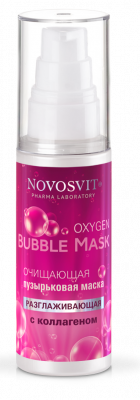 Купить novosvit (новосвит) oxygen bubble mask маска очищающая пузырьковая с коллагеном разглаживающая, 40мл в Семенове