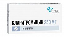 Купить кларитромицин, таблетки, покрытые пленочной оболочкой 250мг, 10 шт  в Семенове
