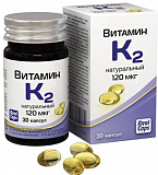 Витамин К2 натуральный, капсулы 570мг 30 шт БАД