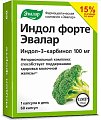 Купить индол форте, капсулы 60 шт бад в Семенове