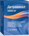 Купить детравенол, таблетки, покрытые пленочной оболочкой 1000мг, 18 шт в Семенове