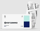 Купить флагзамма, таблетки покрытые пленочной оболочкой 90мг 28 шт. в Семенове