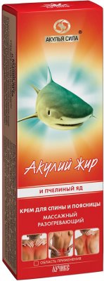 Купить акулья сила акулий жир крем для спины и поясницы с пчелиным ядом, 75мл в Семенове