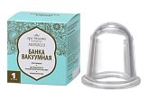 Банка вакуумная пластиковая пневматическая БПК-01 ПРА SPA-Dreams (Спа-Дримс) 1 шт.