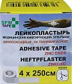 Купить пластырь sfm-plaster тканевая основа фиксирующий 4см х250см в Семенове