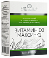 Купить витамин д3 макси+к2 мирролла, таблетки 60шт бад в Семенове