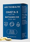 Купить омега-3 900 мг и витамин д3 2000 ме арктик хелс (arctic health ), капсулы массой 1400 мг 30 шт. бад в Семенове