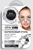 Купить фитокосметик био косметолог, патчи гидрогелевые для кожи вокруг глаз бамбуковый уголь, 10 шт в Семенове
