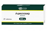 Купить ацикловир, таблетки 400мг, 21 шт в Семенове