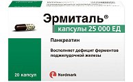 Купить эрмиталь, капсулы кишечнорастворимые 25000ед, 20 шт в Семенове