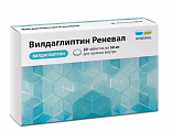 Купить вилдаглиптин реневал, таблетки 50мг 30шт в Семенове