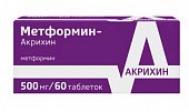 Купить метформин-акрихин, таблетки 500мг, 60 шт в Семенове