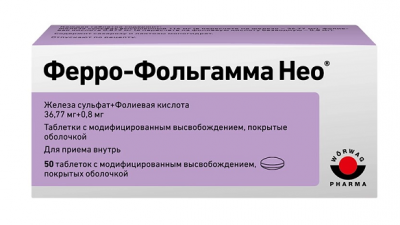 Купить ферро-фольгамма нео, таблетки с модифицированным высвобождением, покрытые оболочкой 36,77мг+0,8мг, 50 шт в Семенове