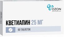 Купить кветиапин, таблетки, покрытые пленочной оболочкой 25мг, 60 шт в Семенове