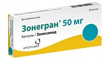 Купить зонегран, капсулы 50мг, 28 шт в Семенове