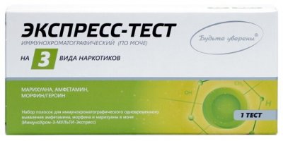 Купить тест на 3 наркот. иммунохром-3-мульти-экспресс, №1 (прогрес.био-мед.технол. (москва), россия) в Семенове