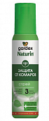Купить гардекс (gardex) натурин спрей от комаров, 110мл в Семенове