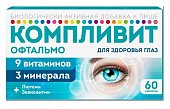 Купить компливит офтальмо, таблетки покрытые ппленочной оболочкой, 60шт бад в Семенове