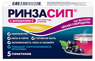 Купить ринзасип с витамином с, порошок для приготовления раствора для приема внутрь, со вкусом черной смородины, пакет 5г, 5шт в Семенове