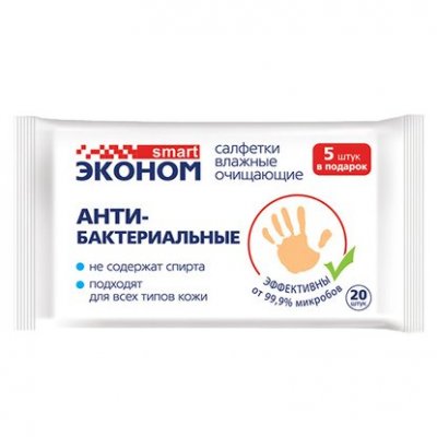 Купить эконом smart салфетки влажные антибактериальные 20шт в Семенове