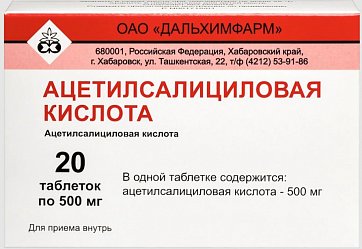Ацетилсалициловая кислота, таблетки 500мг, 20 шт