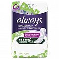 Always (Олвэйс) прокладки урологические Незаметная защита Нормал+ 8шт