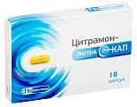 Купить цитрамон экстракап, капсулы 240мг+27,45мг+180мг, 10шт в Семенове