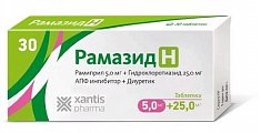Купить рамазид н, таблетки 5мг+25мг, 30 шт в Семенове