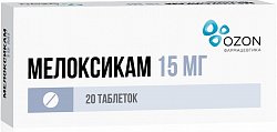 Купить мелоксикам, таблетки 15мг, 20шт в Семенове