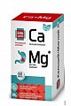 Купить кальций+магний комплекс будь здоров! таблетки массой 1300 мг, 60 шт бад в Семенове