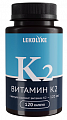 Купить витамин к2 леколайк, капсулы массой 350мг 120шт бад в Семенове