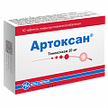 Купить артоксан, таблетки, покрытые пленочной оболочкой 20мг, 10шт в Семенове