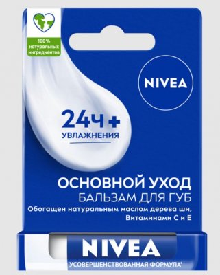 Купить nivea (нивея) бальзам для губ основной уход 4,8 г в Семенове