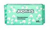 Купить joonies (джунис) полотенца одноразовые белые для детей, 60шт в Семенове