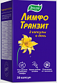 Купить лимфотранзит, капсулы 30шт бад в Семенове